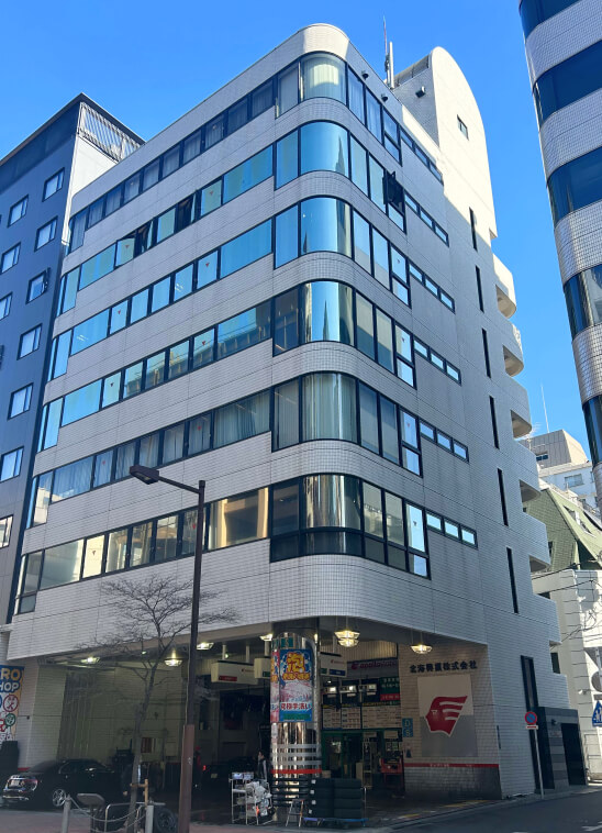 北海ビル新橋（本社ビル）